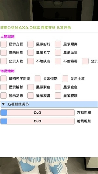 唯雨超自然最新版本下载-唯雨超自然9.0最新版下载 Hero图