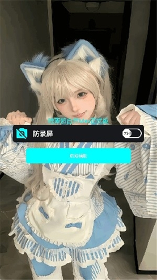 唯雨超自然最新版本下载-唯雨超自然9.0最新版下载 Hero图